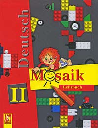 Немецкий учебник Мозаика