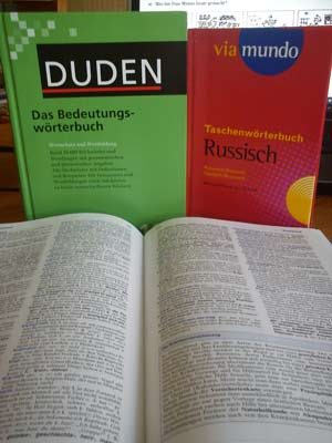 образованиt возвратных глаголов в немецком языке